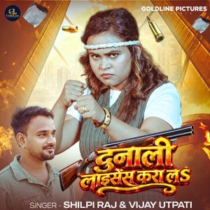 Shilpi Raj & Vijay Utpati: Dunali Licence Kara La