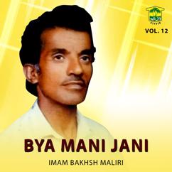 Imam Bakhsh Maliri: Bya Mani Jani, Vol. 12