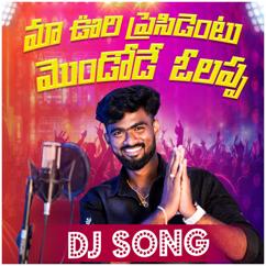 Dj Somesh Sripuram, Uttarandhra Collection: Ma Vuri Presidentu Djsong