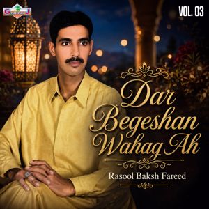 Rasool Baksh Fareed: Dar Begeshan Wahag Ah, Vol. 03