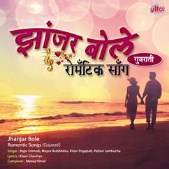Manoj, Vimal & Kisan Chauhan: Jhanjar Bole (Original Motion Picture Soundtrack)