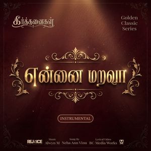Alwyn.M: Ennai Marava