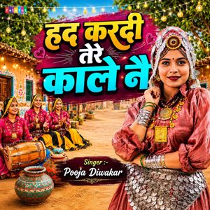 Pooja Diwakar: Had Kardi Tere Kale Ne