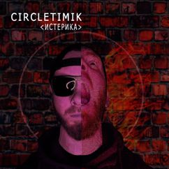 Circletimik: Истерика