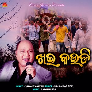 Mohammad Aziz: Khai Kaudi