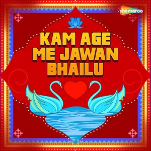 Arvind Premi Ashu: Kam Age Me Jawan Bhailu