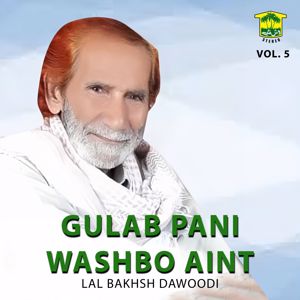 Lal Bakhsh Dawoodi: Gulab Pani Washbo Aint, Vol. 5