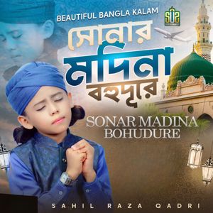 Sahil Raza Qadri: Sonar Madina Bohudure