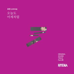 Hyo Jung: 하이에나 (Original Television Soundtrack), Pt. 8