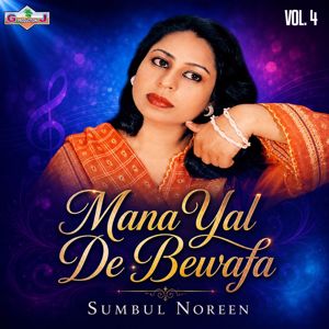Sumbul Noreen: Mana Yal De Bewafa, Vol. 4