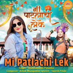 Brahmananda Patankar: Mi Patlachi Lek