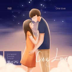 Yeoeun: One love