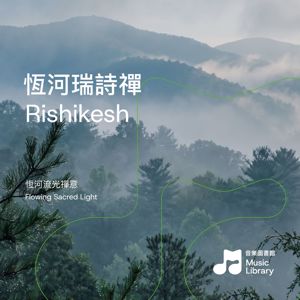 Music Library: Zen Winds of the Sacred Temple