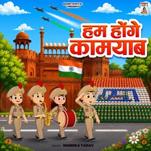 Nandika Yadav: Hum Honge Kamyab
