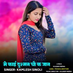 Kamlesh Sinoli: Me Kai Dushman Cho K Jaan