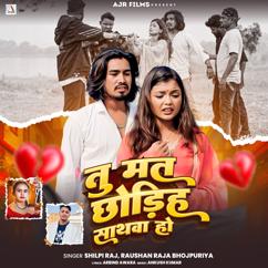 Shilpi Raj & Raushan Raja Bhojpuriya: Tu Mat Chhodiha Sathwa Ho