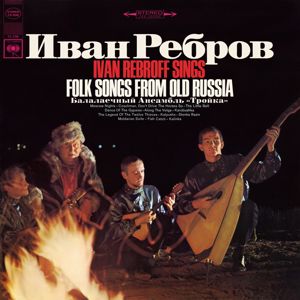 Ivan Rebroff & Balalaika Ensemble Troika: Ivan Rebroff Sings Folk Songs from Old Russia