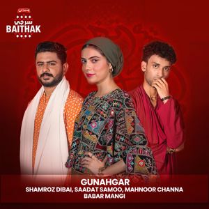 Shamroz Dibai & Mahnoor Channa & Saadat Samoo & Mezan Sur Ji Baithak: Gunahgar