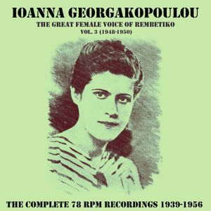 Ioanna Georgakopoulou: The Complete 78 Rpm Recordings 1939-1956, Vol. 3 (1948-1950)