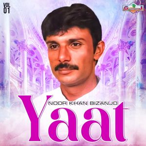 Noor Khan Bizanjo: Yaat, Vol. 01