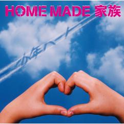 Home Made Kazoku: SKY & OCEAN