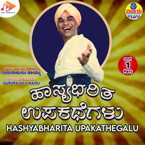 Gururajulu Naidu: Hashyabharita Upakathegalu Part. 1
