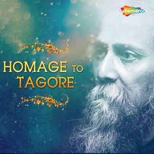 Ritwick Das: Mor Bina Uthe Kon Sure Baje