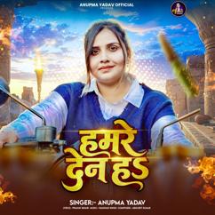 Anupma Yadav: Hamare De Ha
