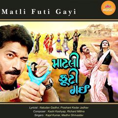 Kapil Kumar & Madhvi Shrivastav: Matali Futi Gayi