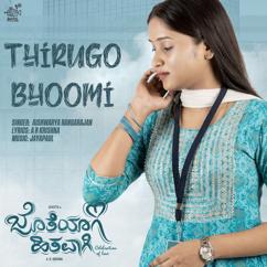 Aishwarya Rangarajan, Jayapaul & A R Krishna: Thirugo Bhoomi (From "Jotheyagi Hithavagi")