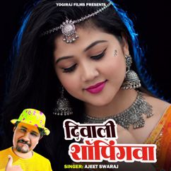 Ajeet Swaraj: Diwali Shopingwa