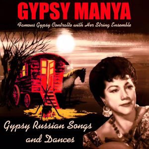 Gypsy Manya: Gypsy Russian Songs and Dances