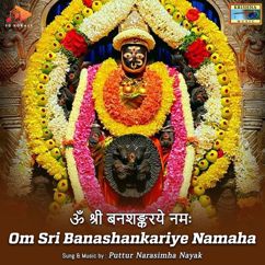 Puttur Narasimha Nayak: Om Sri Banashankariye Namaha