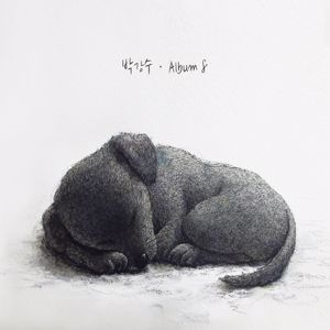 Park Kang Soo: Album 8