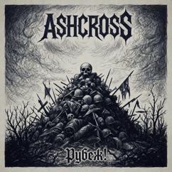 Ashcross: Рубеж