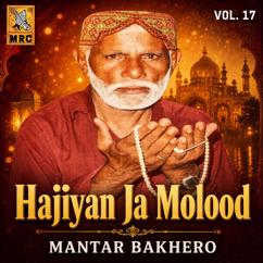 Mantar Bakhero: Hajiyan Ja Molood,  Vol. 17