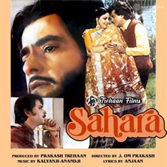 Kalyanji - Anandji: Sahara (Orginal Motion Picture Soundtrack)