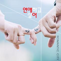 Romantic City, Daeho Jin: Wanna Be Lover (with Daeho Jin)