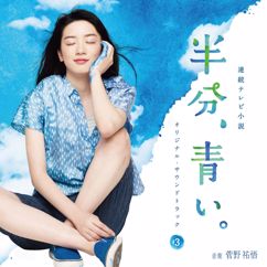 Yugo Kanno: Hahato Musume Piano Version