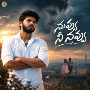 Mark Prashanth: Nuvvu Nee Navvu Bekhayali Telugu Version