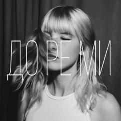 s.imo: До ре ми (Prod by hoodcap)