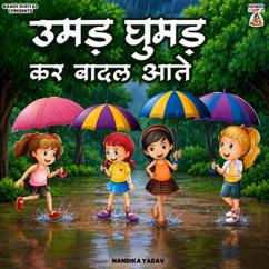 Nandika Yadav: Umar Ghumad Kar Badal Aate