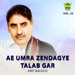 Arif Baloch: Ae Umra Zendagye Talab Gar, Vol. 25