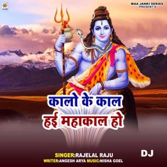 Rajelal Raju: Kalo Ke Kal Hai Mahakal Ho DJ