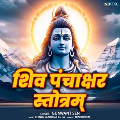 Gunwant Sen: Shiv Panchakshar Stotram