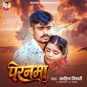 Sahil Tiwari: Paranma