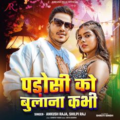 Ankush Raja, Shilpi Raj, Shruti Singh: Padosi Ko Bulana Kabhi