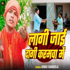 Rinku Rangeela: Laagi Jai Dagi Karamawa Me