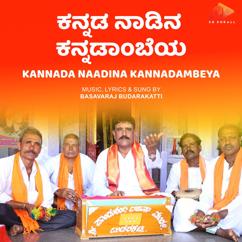 Basavaraj Budarakatti: Kannada Naadina Kannadambeya