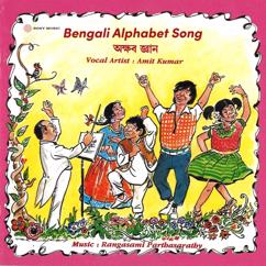 Amit Kumar: Bengali Alphabet Song